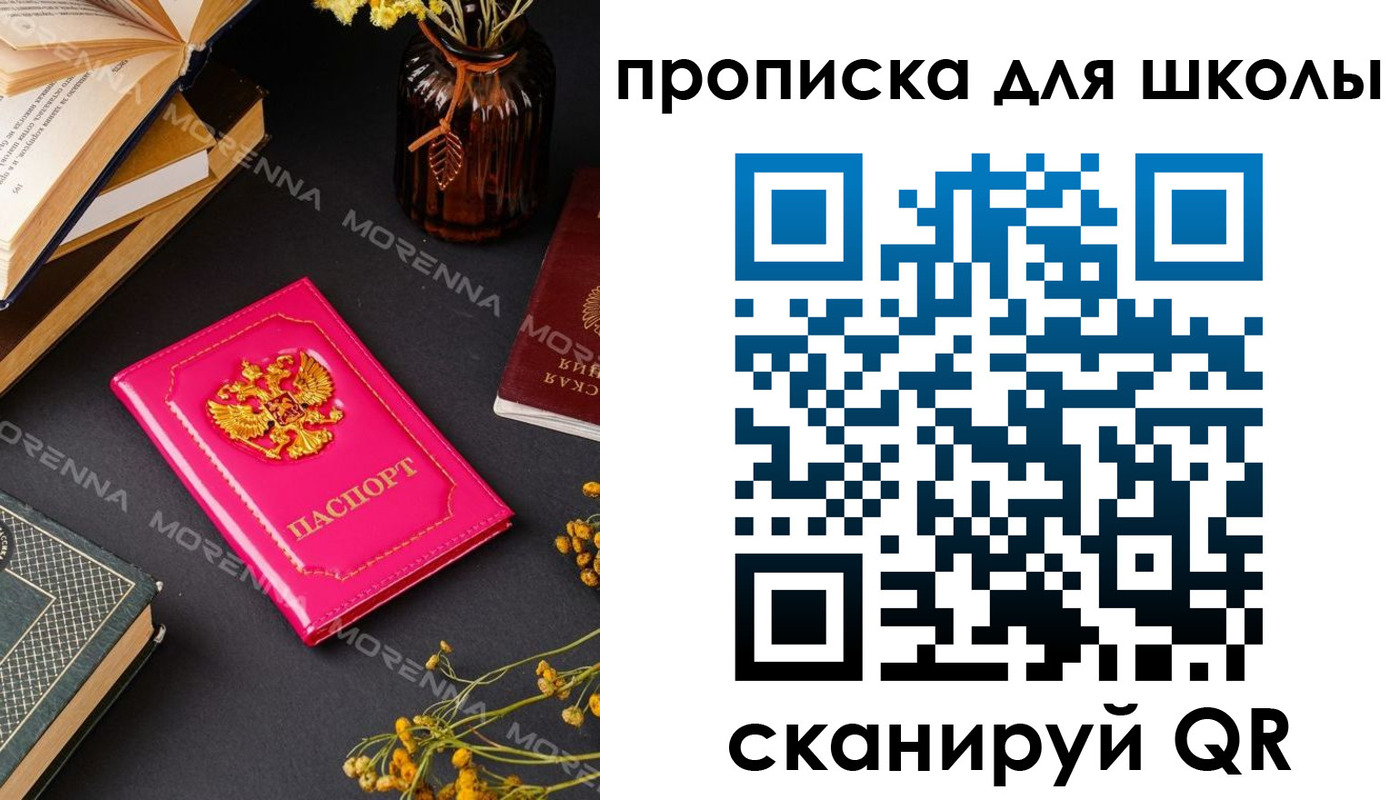 найти адрес прописки в Сосногорске