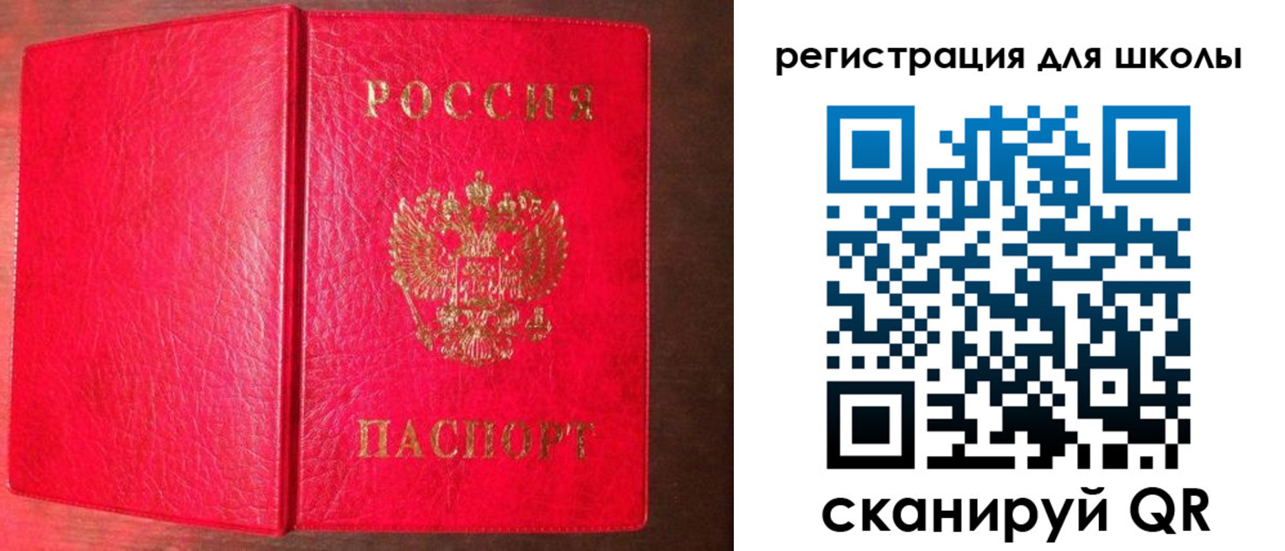 прописка для военкомата в Сосногорске