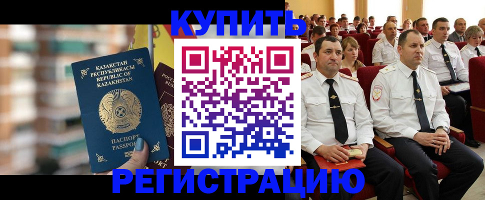 найти адрес прописки в Сосногорске