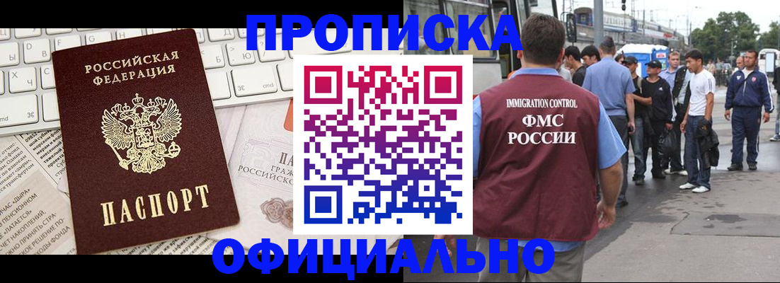 регистрация для школы в Сосногорске